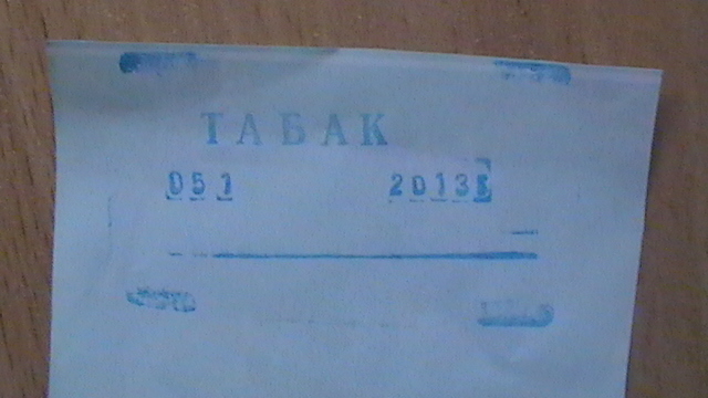 S1150005.JPG